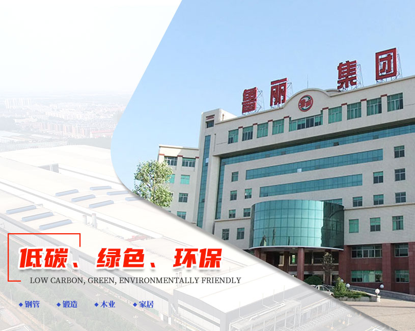 青州市偉鑫不銹鋼設(shè)備有限公司