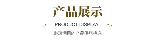 液體菌肥成套設(shè)備系列